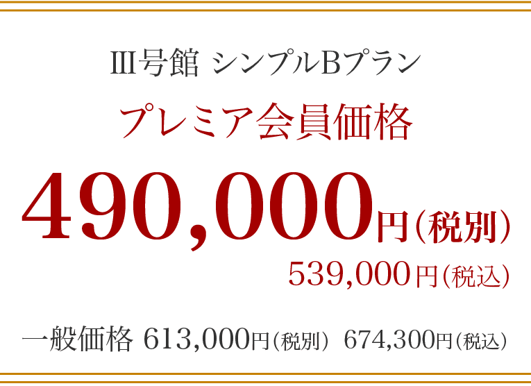 セット内容